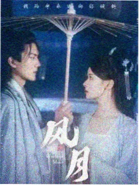 缝纫机乐队 街头快闪剧照